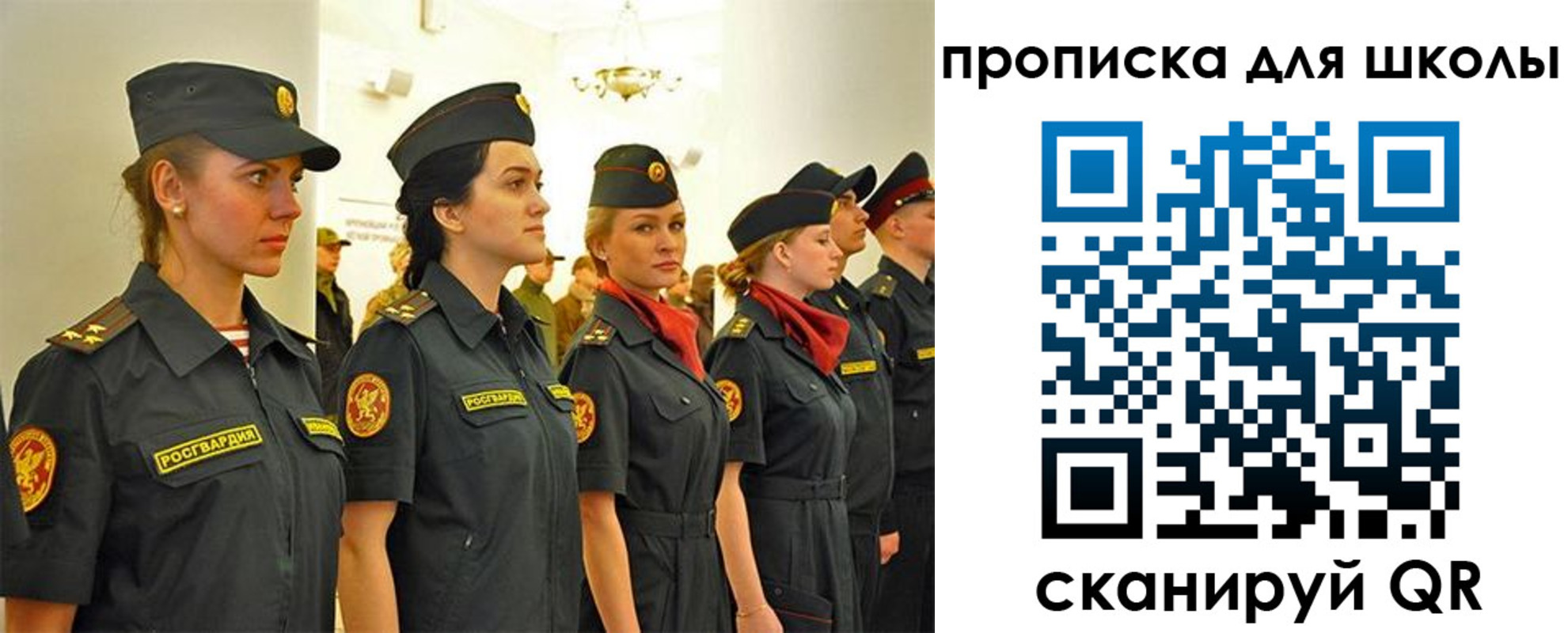 пропишу в квартире в Электроуглях